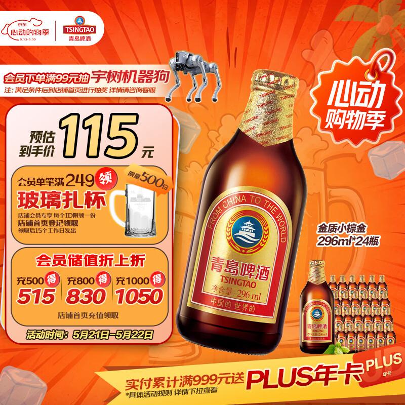 b2v红藻洗发水止痒柔润580ml头皮保湿去屑控油洗头膏