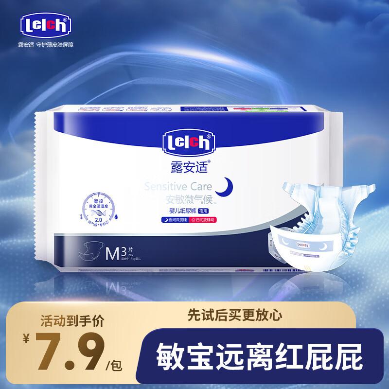 群二维码