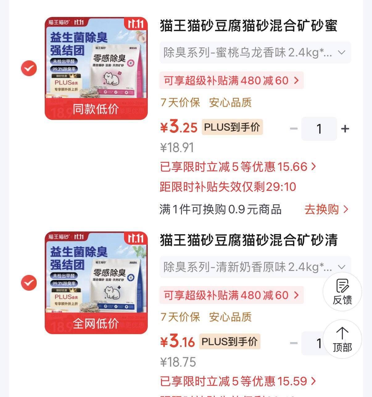 群二维码