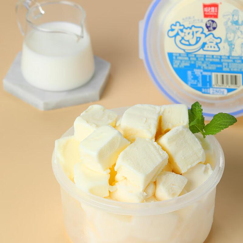 搜标题或关键字，得限时券哈老鼎丰奶油味大奶盒 560g280g2盒 1件【3】https://u.jd.com/k1AxFED凑拍3件https://u.jd.com/kaEC0oM凑会分开，但还是要推后时间，不然会合起来  生鲜拆不排除地区和账号因素，自测
