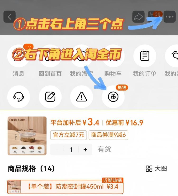 升级加厚食品专用密封罐杂粮收纳