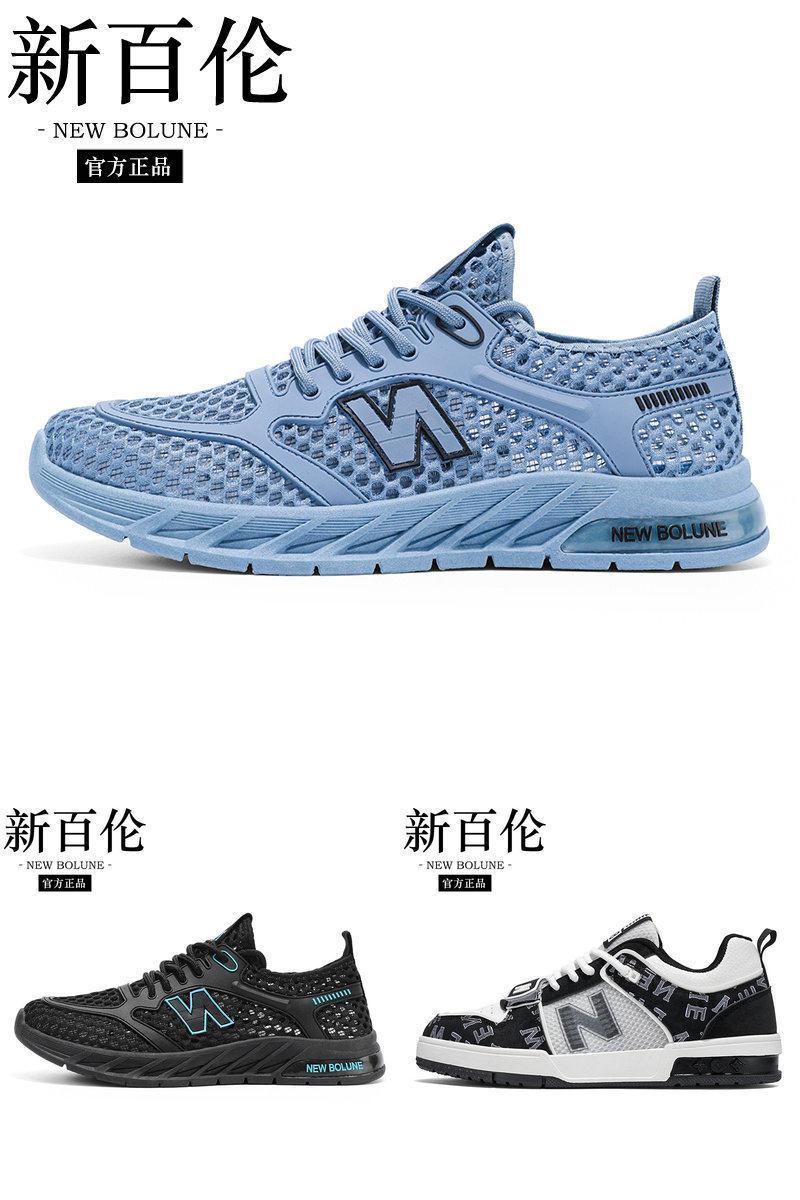 新百伦官方正品休闲运动跑步鞋子