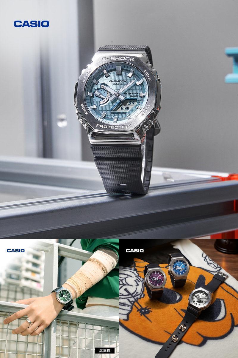 卡西欧GBM-2100太阳能蓝牙手表