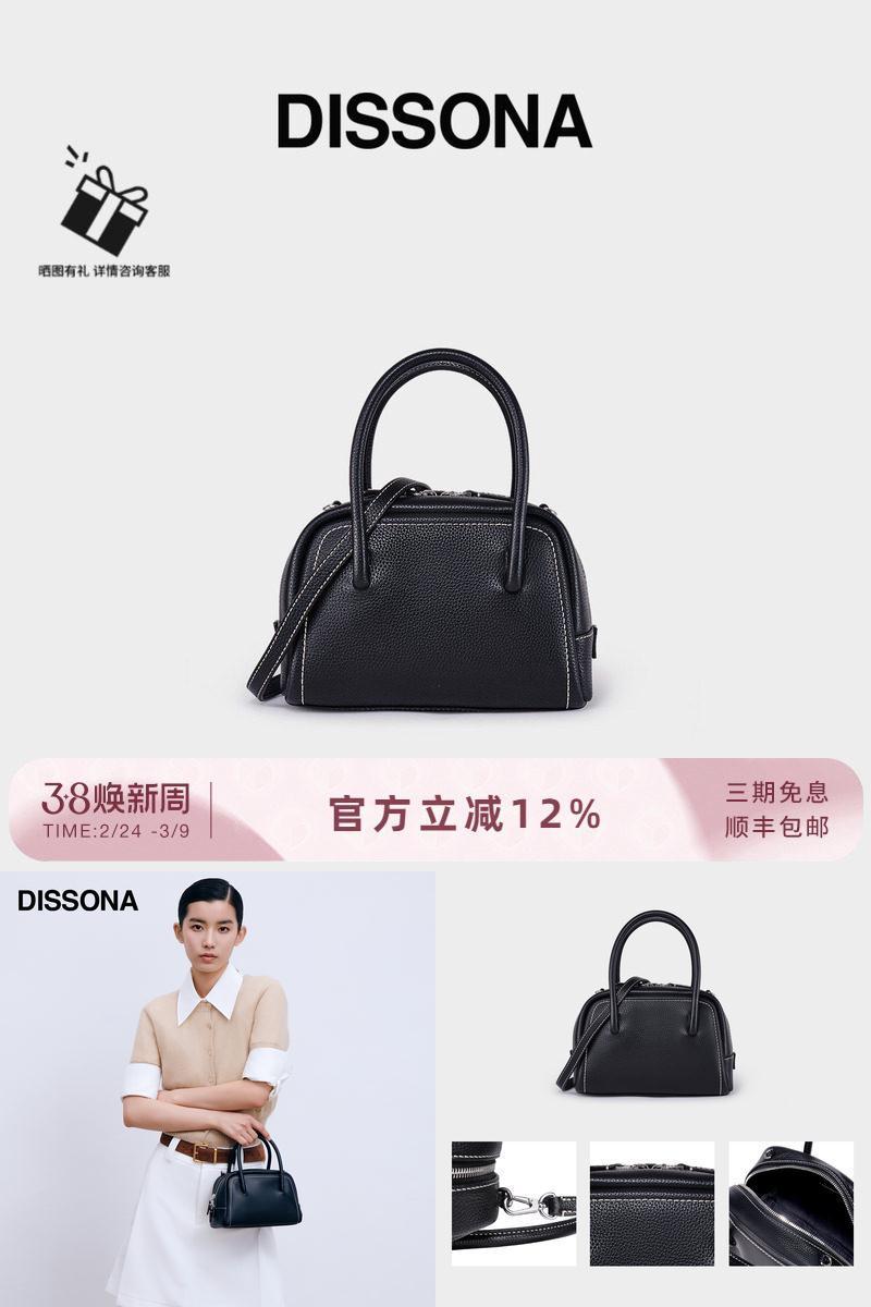 迪桑娜半月系列手提包