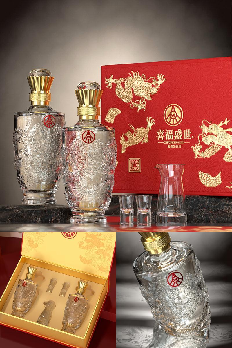 五粮液股份出品喜福盛世500ml*2