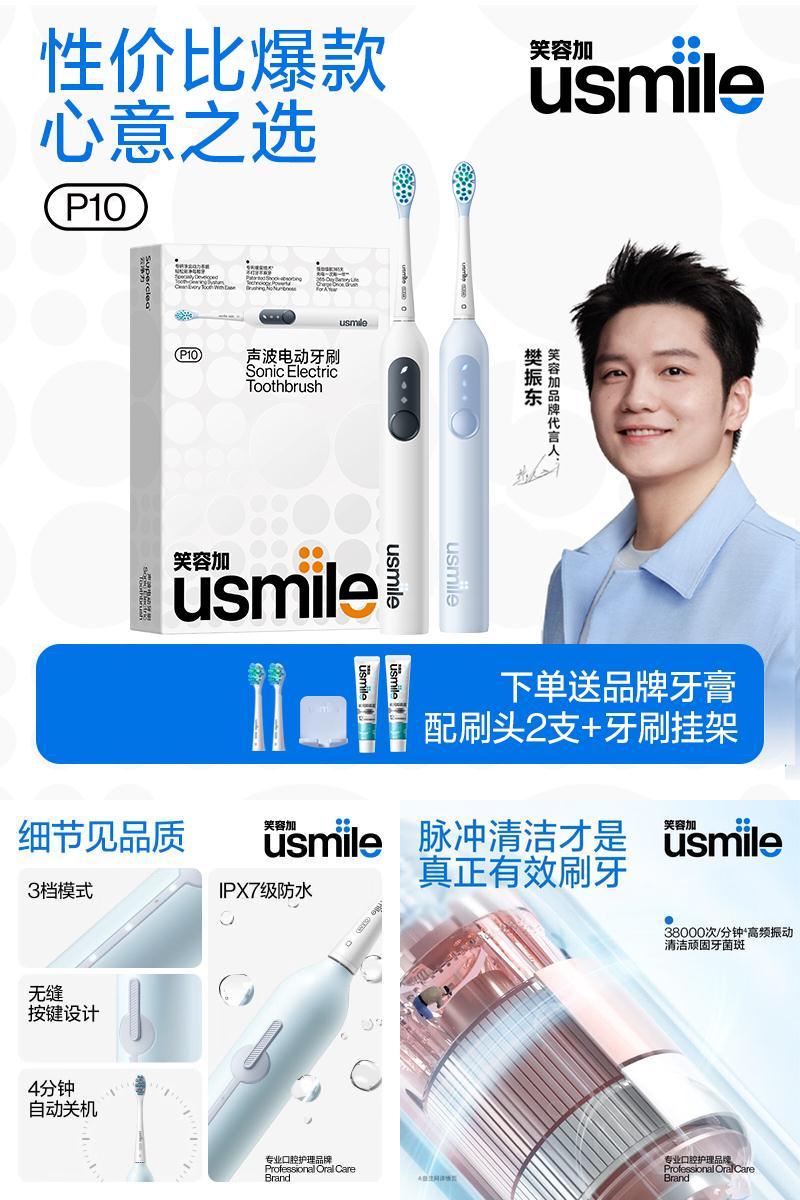 群二维码