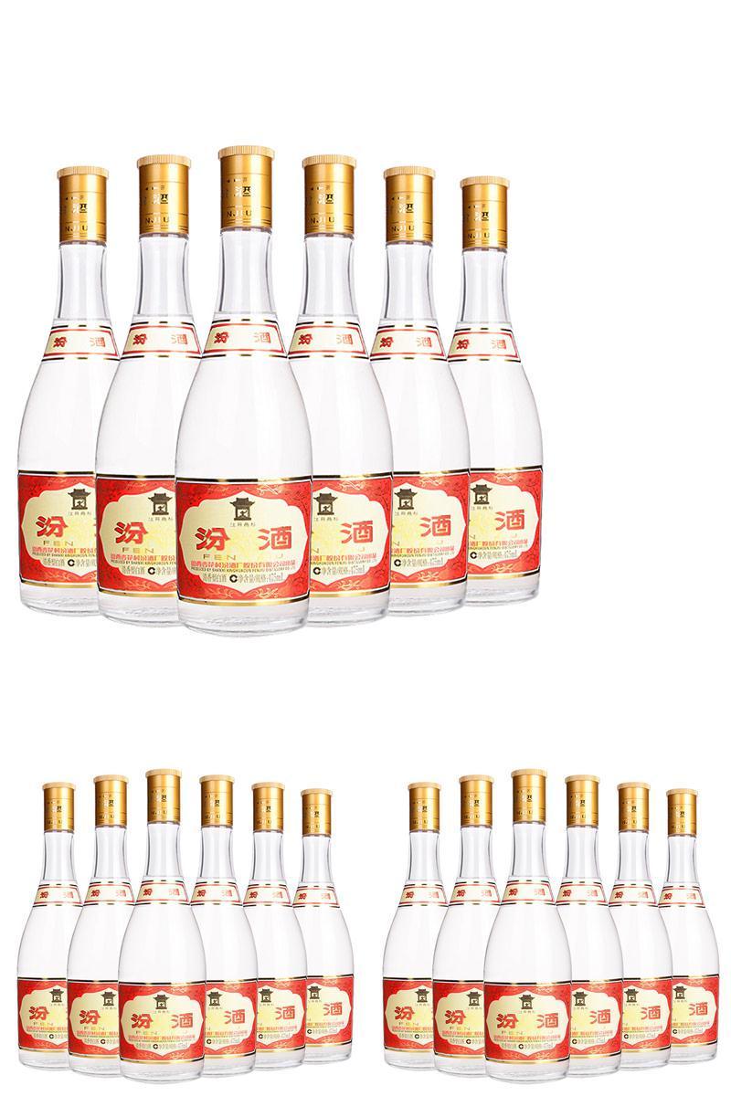 汾酒53度黄盖汾酒玻汾6瓶装