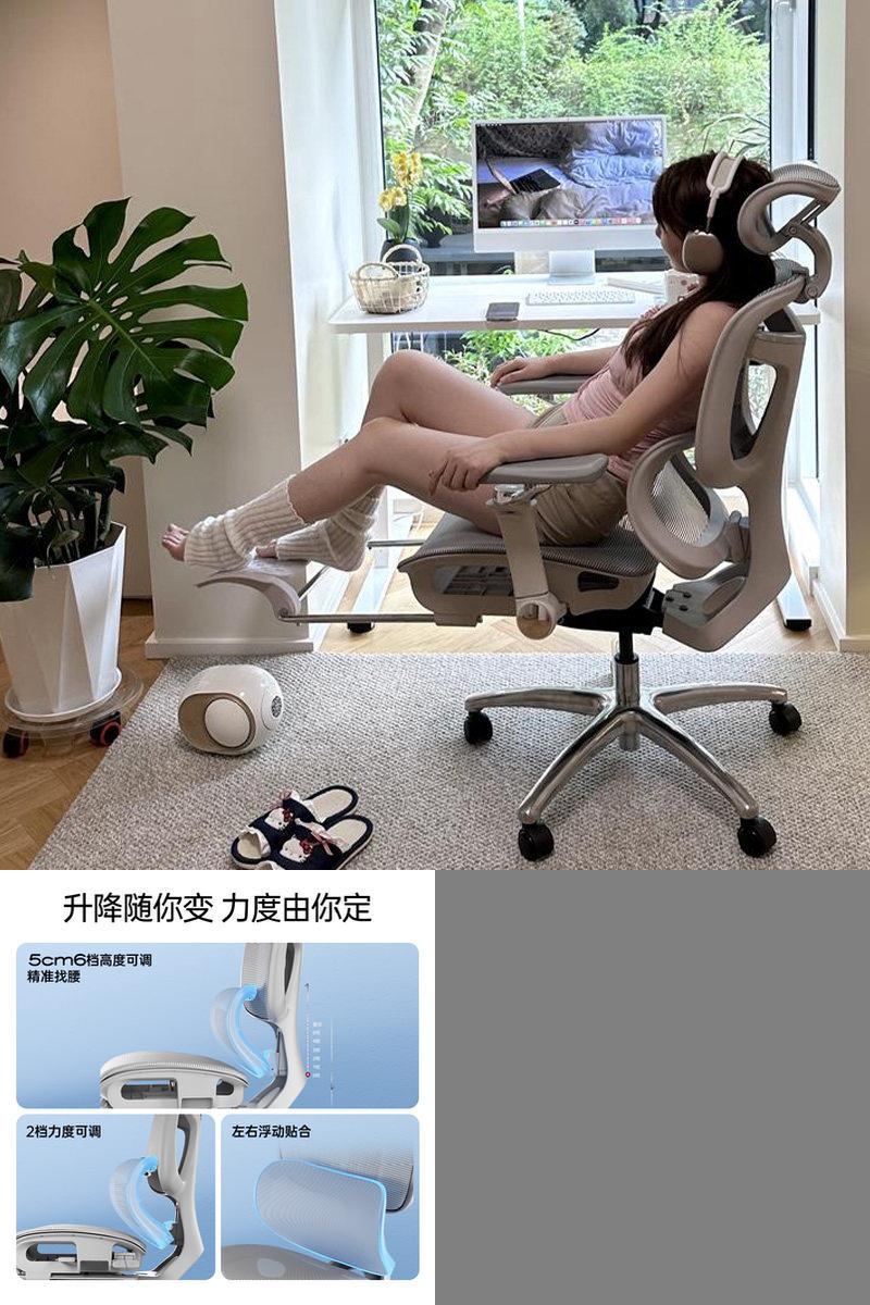 座易T9人体工学椅电脑椅办公椅