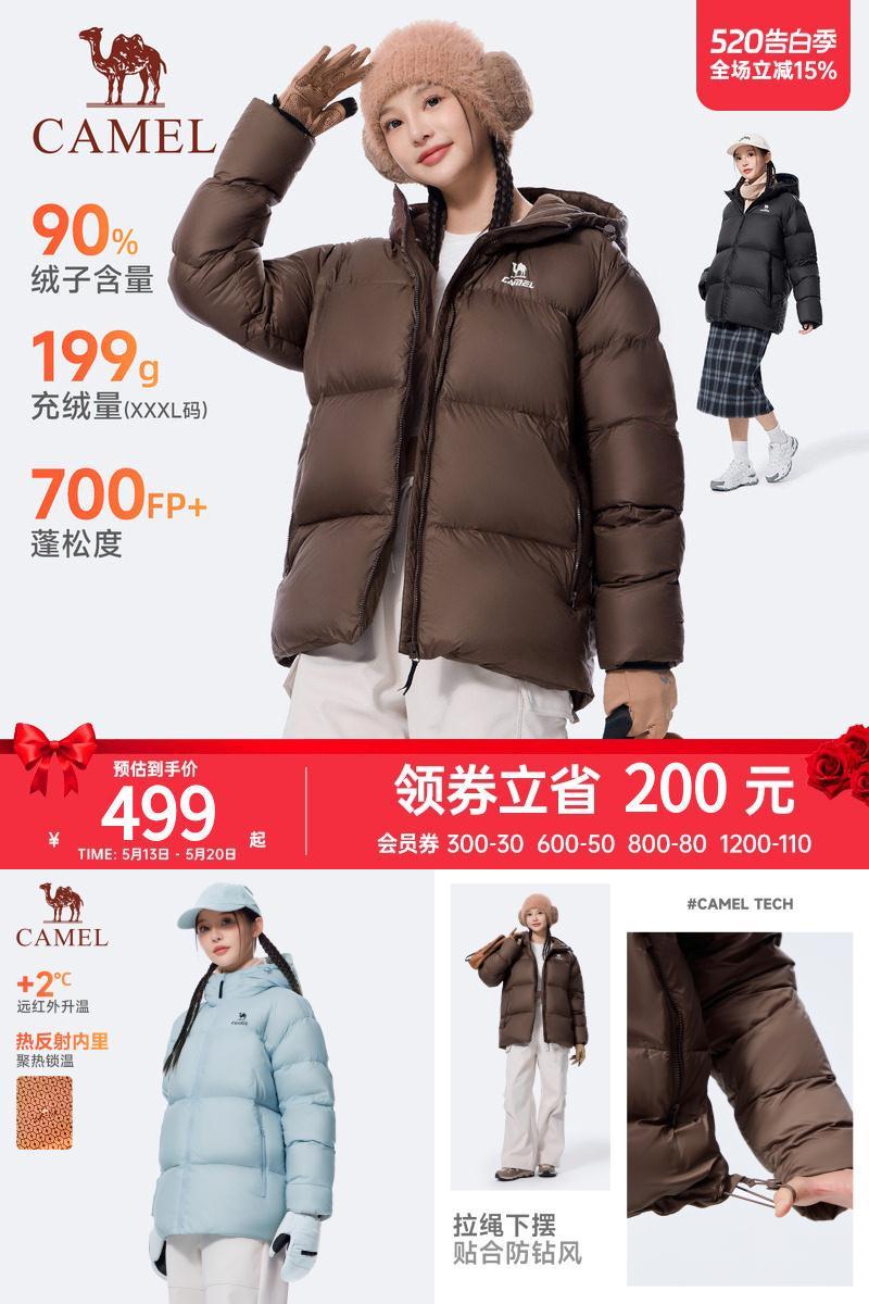 运动短款羽绒服女冬季90绒保暖