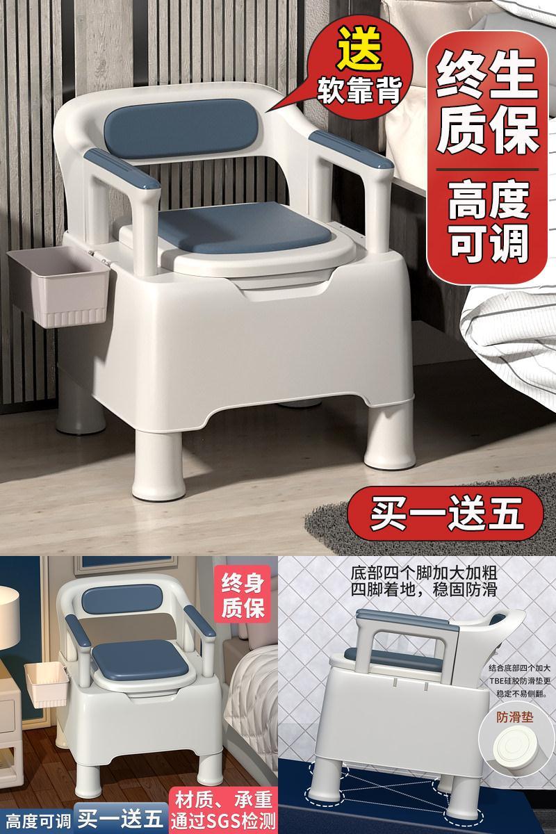 老年人便携室内防臭可移动马桶