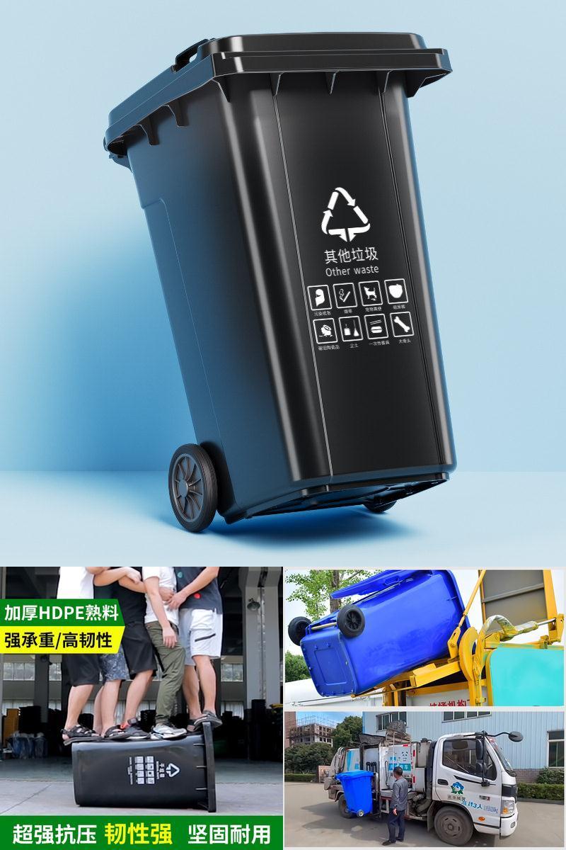 特厚新料大容量户外商用240L