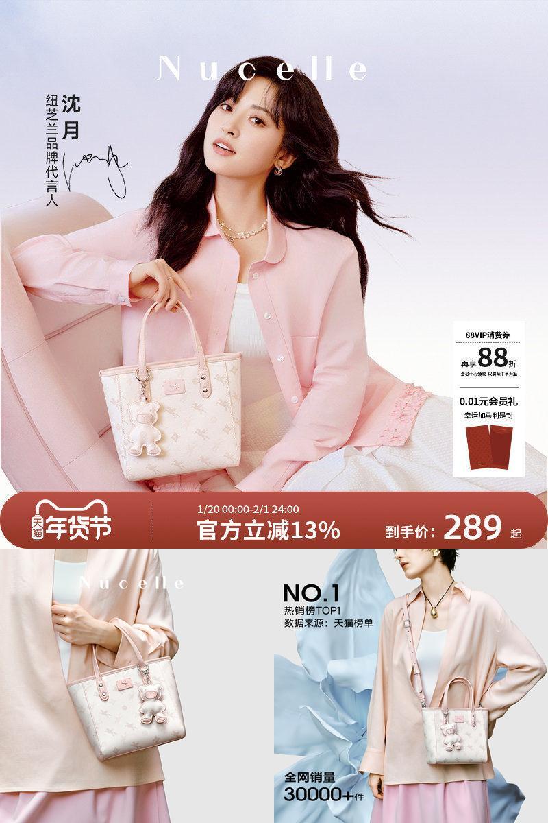 NU纽芝兰飞马休闲高级感2026新款