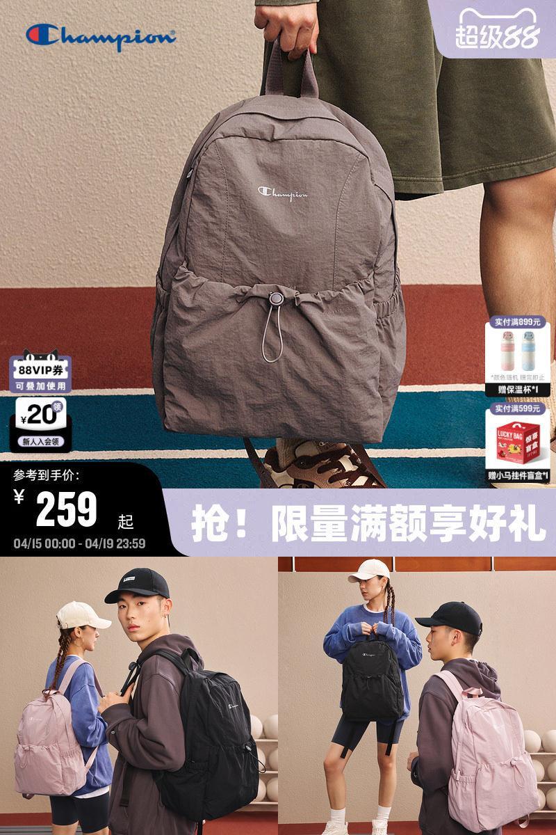 Champion冠军情侣休闲双肩包