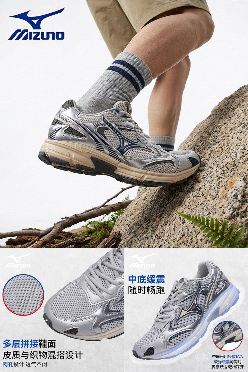 美津浓 SPEED 2K 26年秋新款跑鞋防滑厚底男女同款透气羽毛球鞋