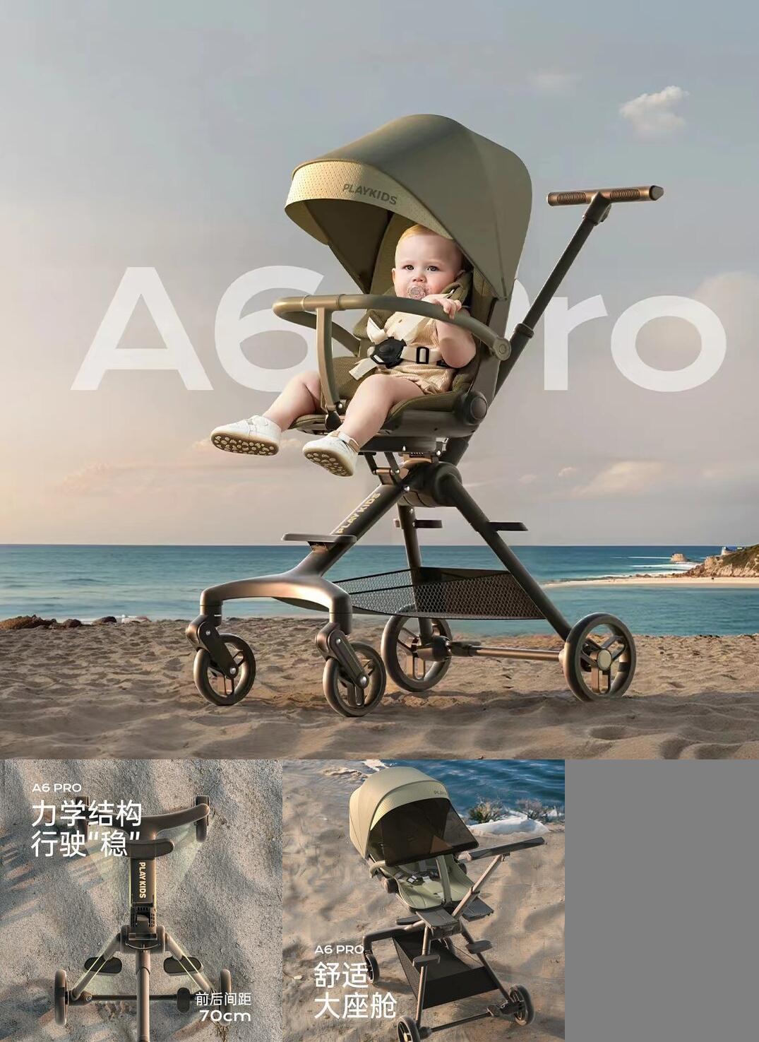 新品便携playkids婴儿推车