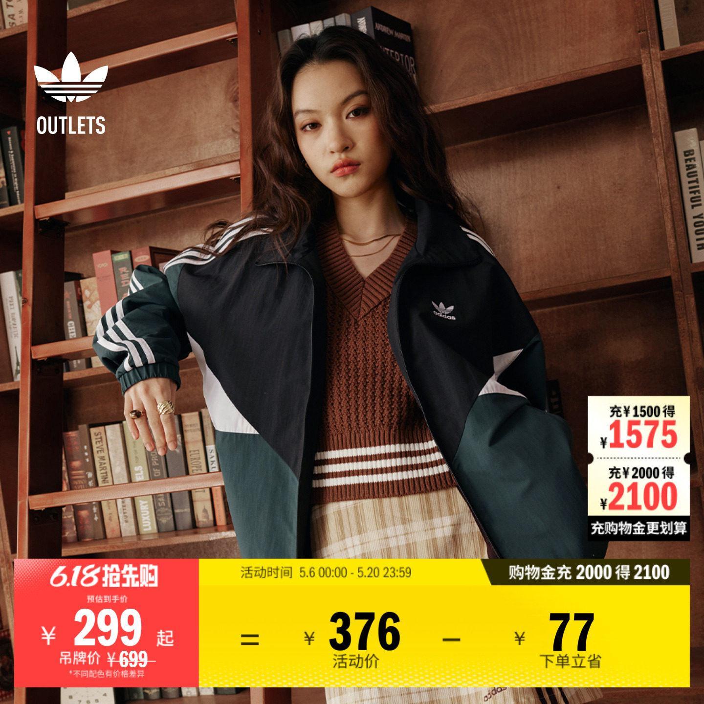 阿迪达斯三叶草男女经典夹克外套