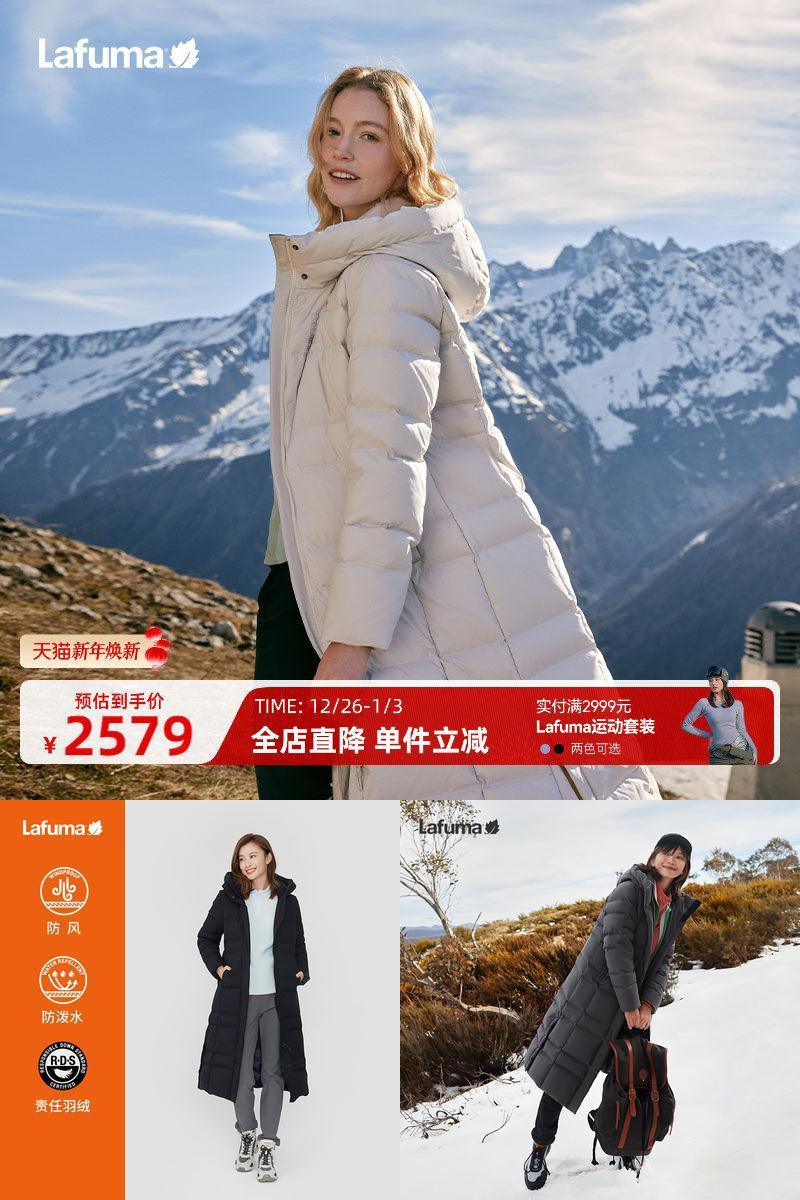 24秋冬新款女士鹅绒羽绒服