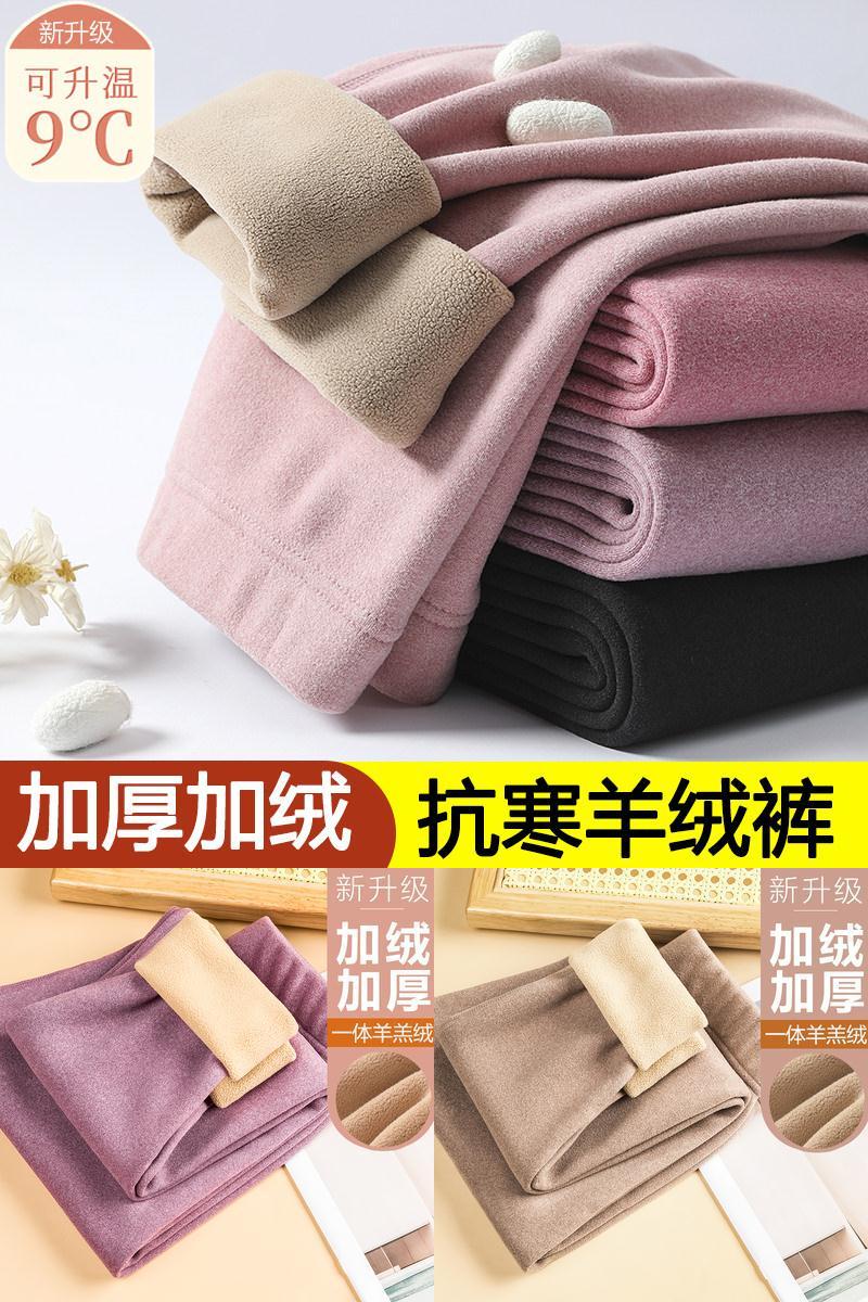 加厚德绒女士羊羔绒纯色打底裤女