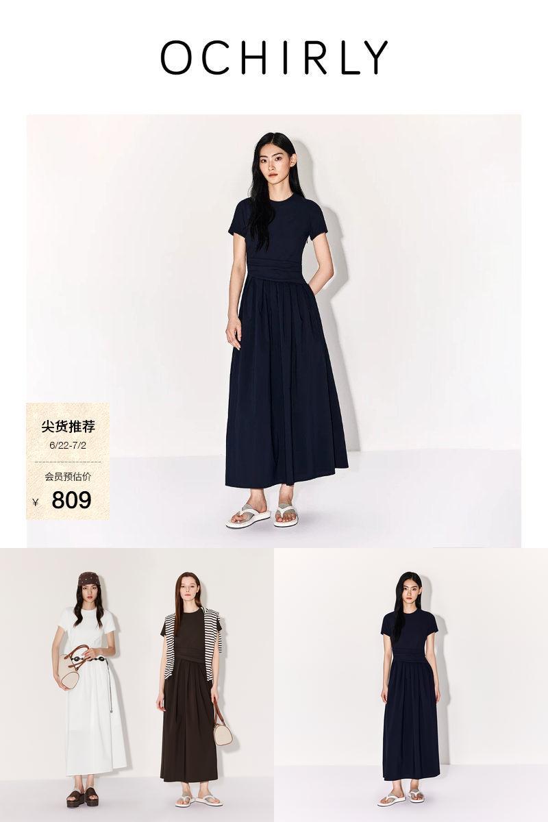 OCHIRLY欧时力褶饰A字连衣裙