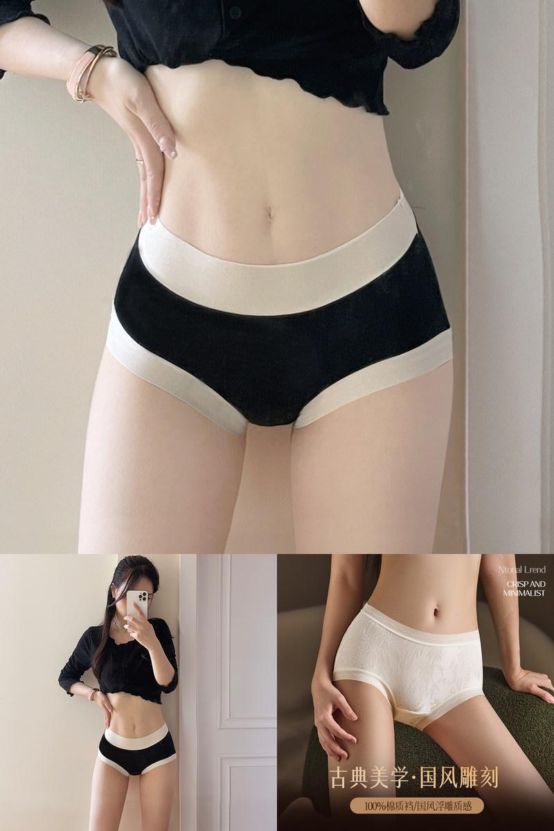 燕彩柔莫代尔无痕中高腰抗菌纯棉