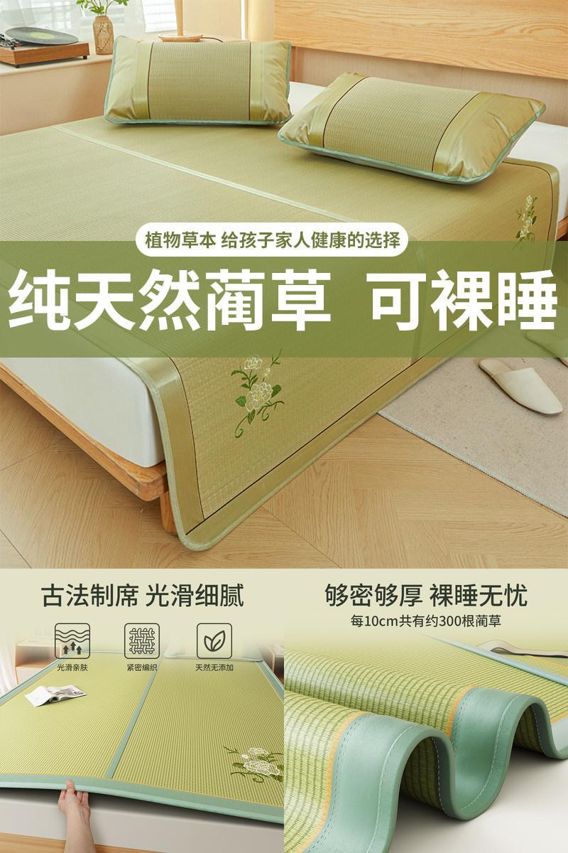 罗曼雅纯天然蔺草席凉席2025新款