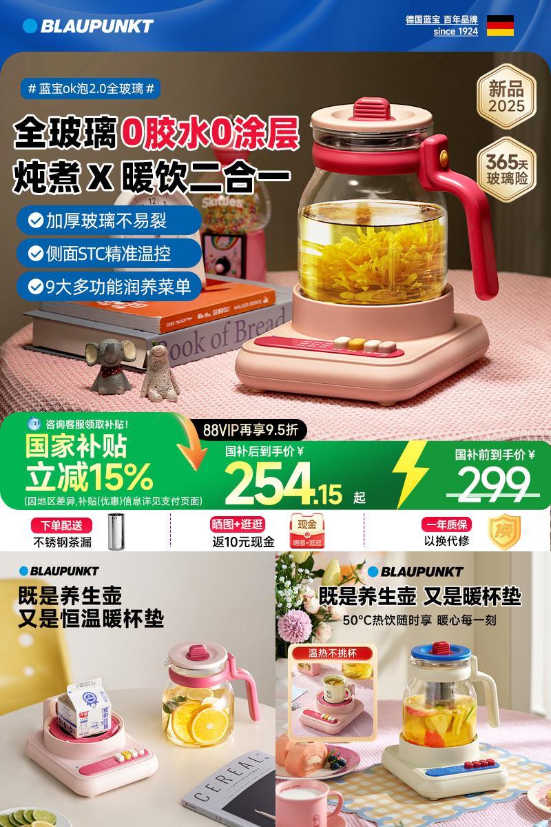 蓝宝ok泡2.0全玻璃0胶水0涂层