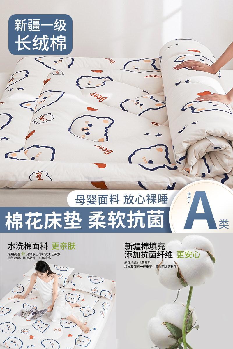 家用学生宿舍棉花褥子床垫双人