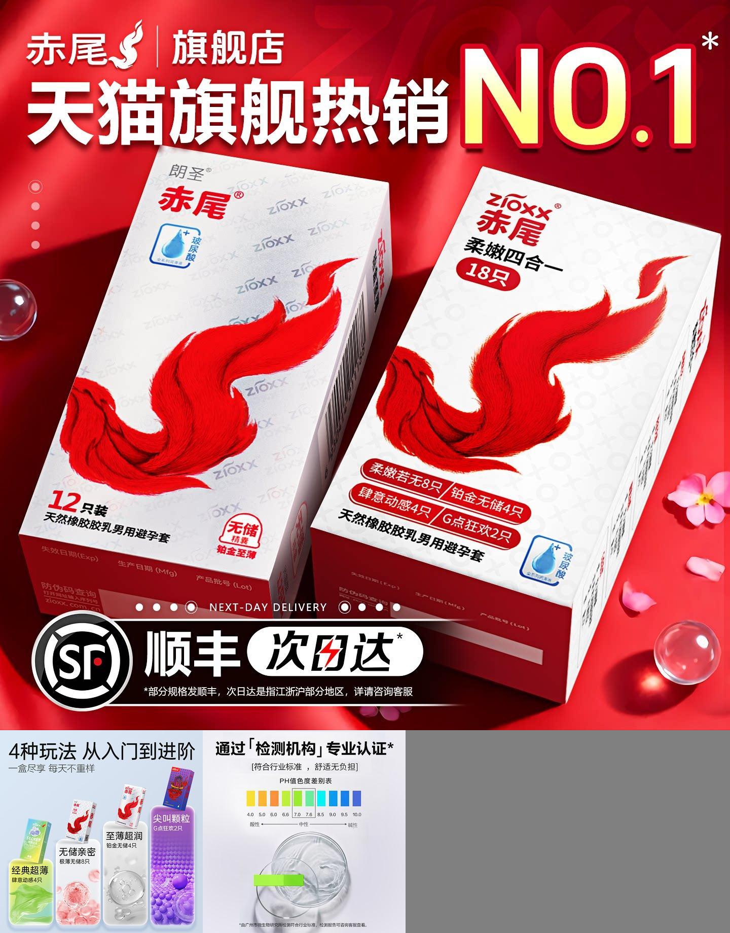 【旗舰第一爆款】003-药企制造