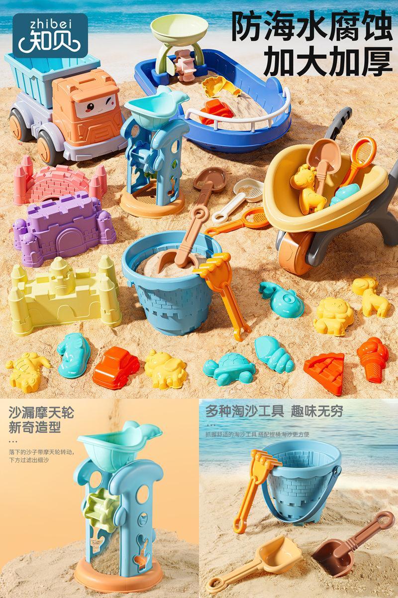 【加大加硬加厚】儿童沙滩玩具