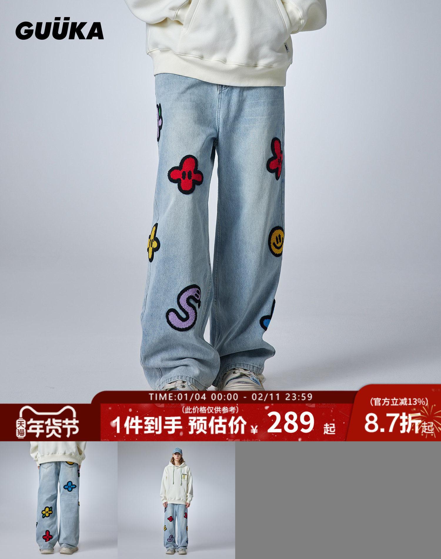 GUUKA秋季新款直筒牛仔裤