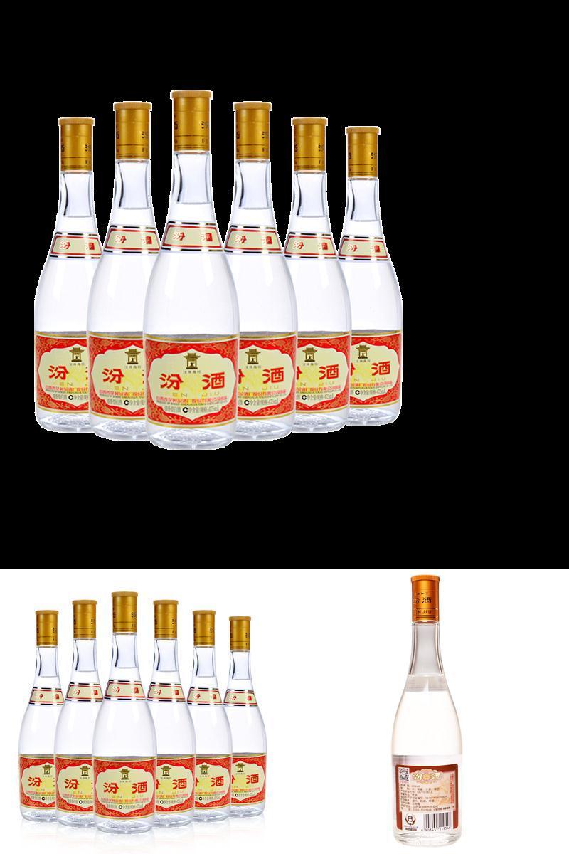 黄盖汾酒6瓶山西高度白酒