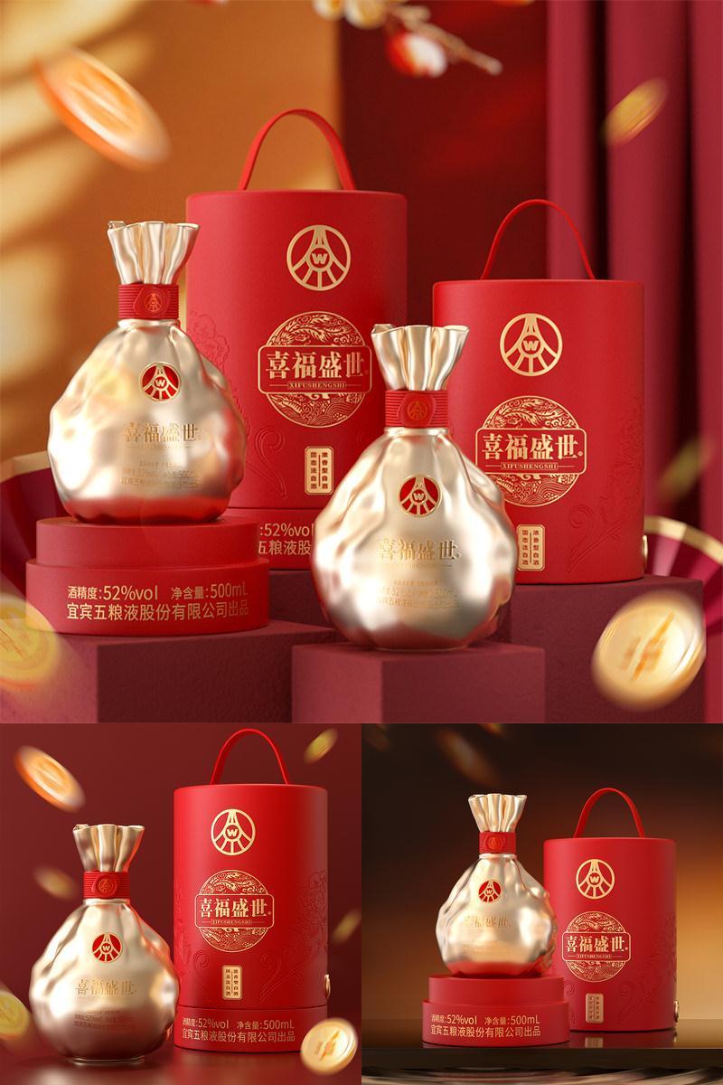 宜宾五粮液股份出品 喜福盛世聚财金樽 浓香型白酒 52度500ml优级