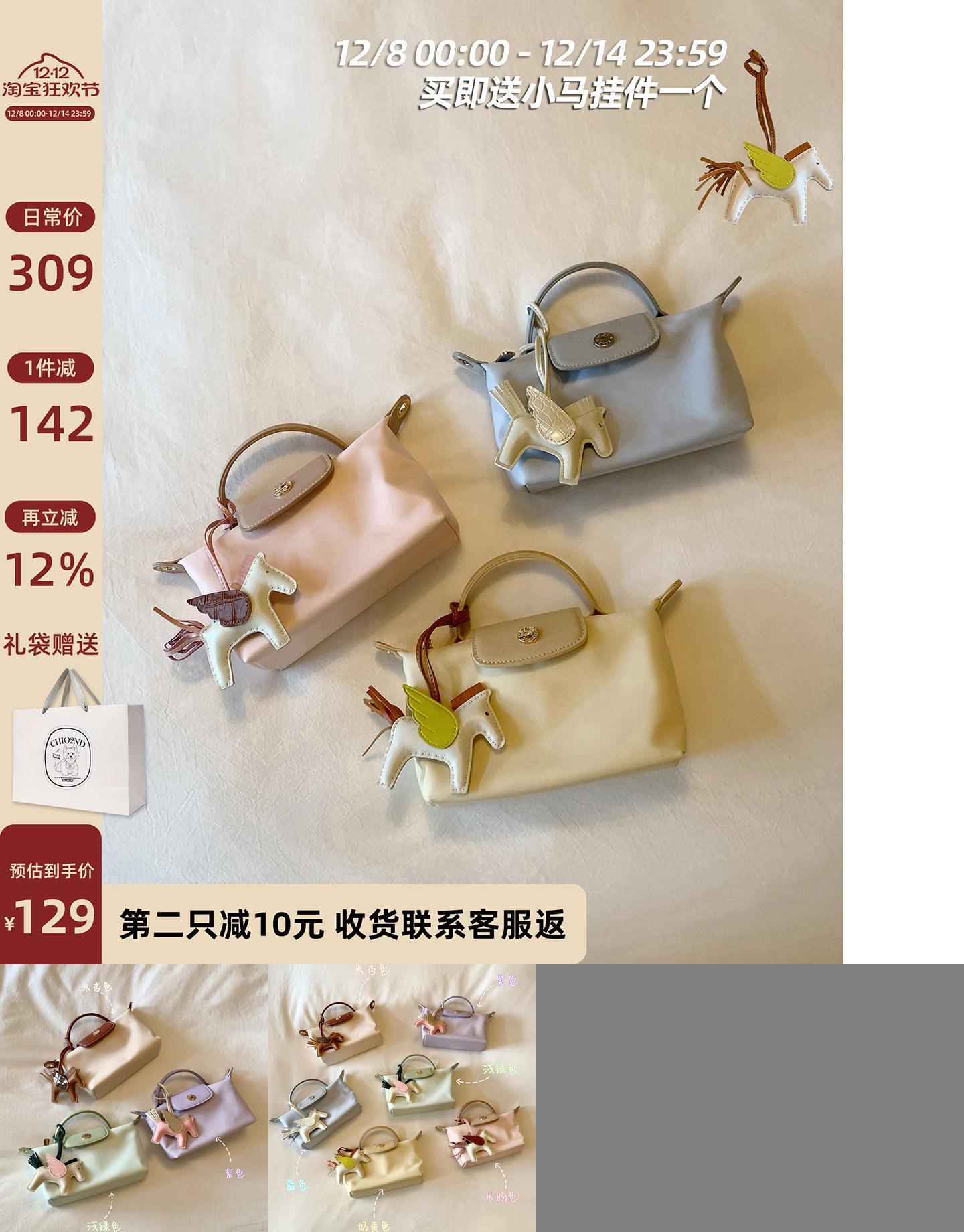 Chio2nd春风漫步托特包