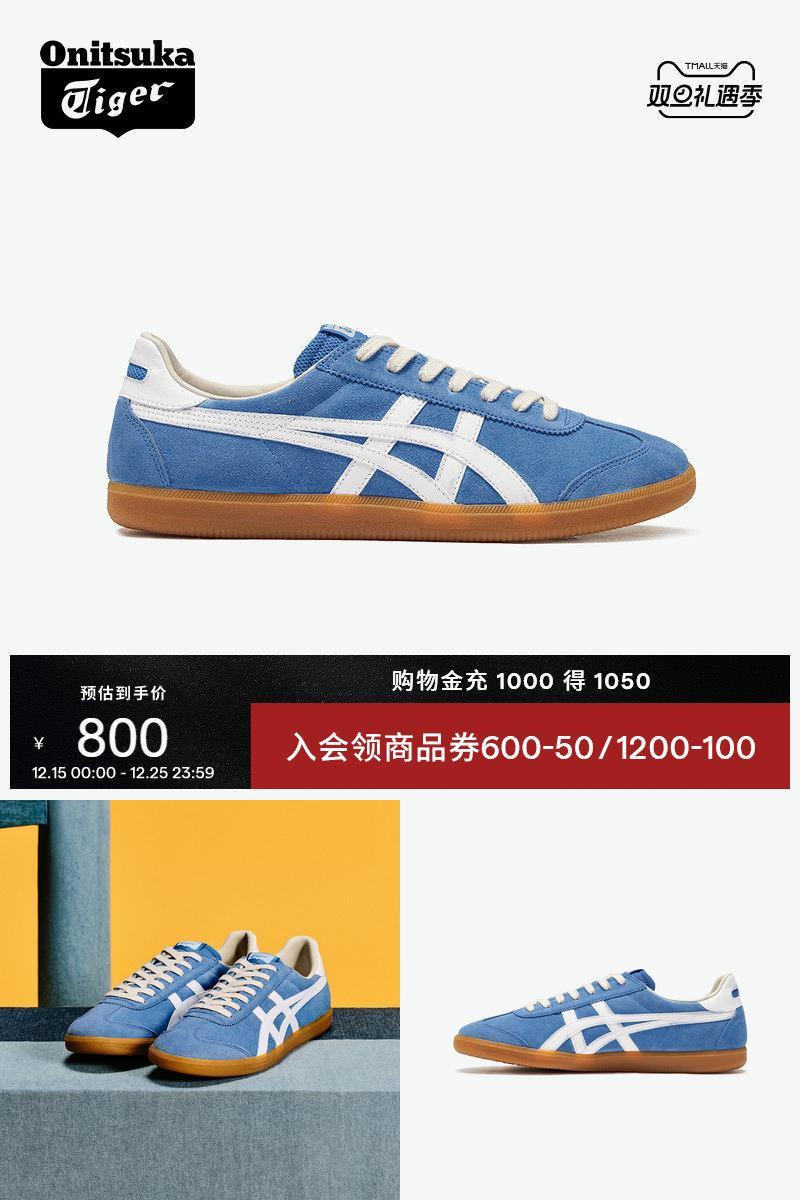 鬼塚虎TOKUTEN蓝色复古德训鞋