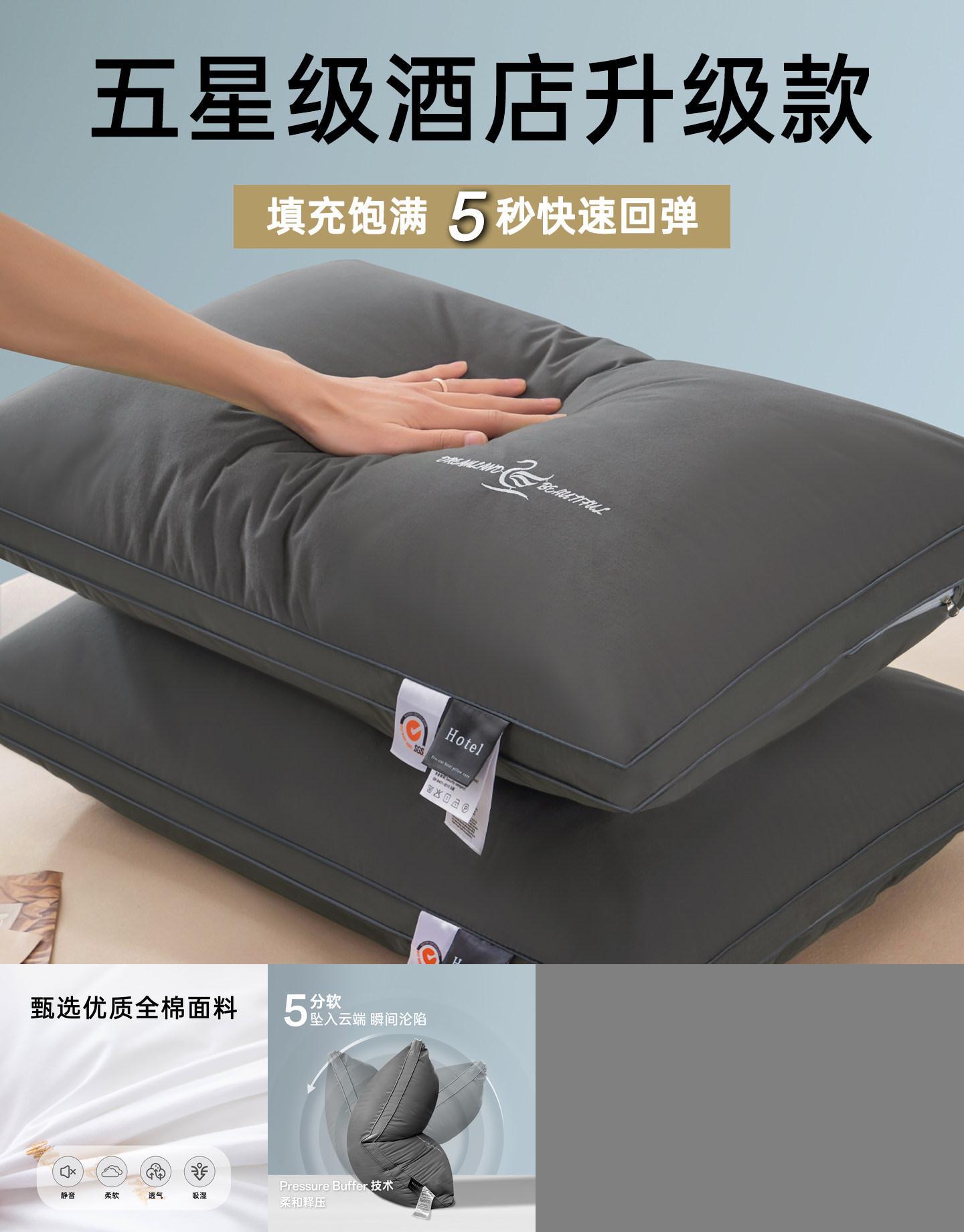 家用成人男士高枕不塌陷不变形