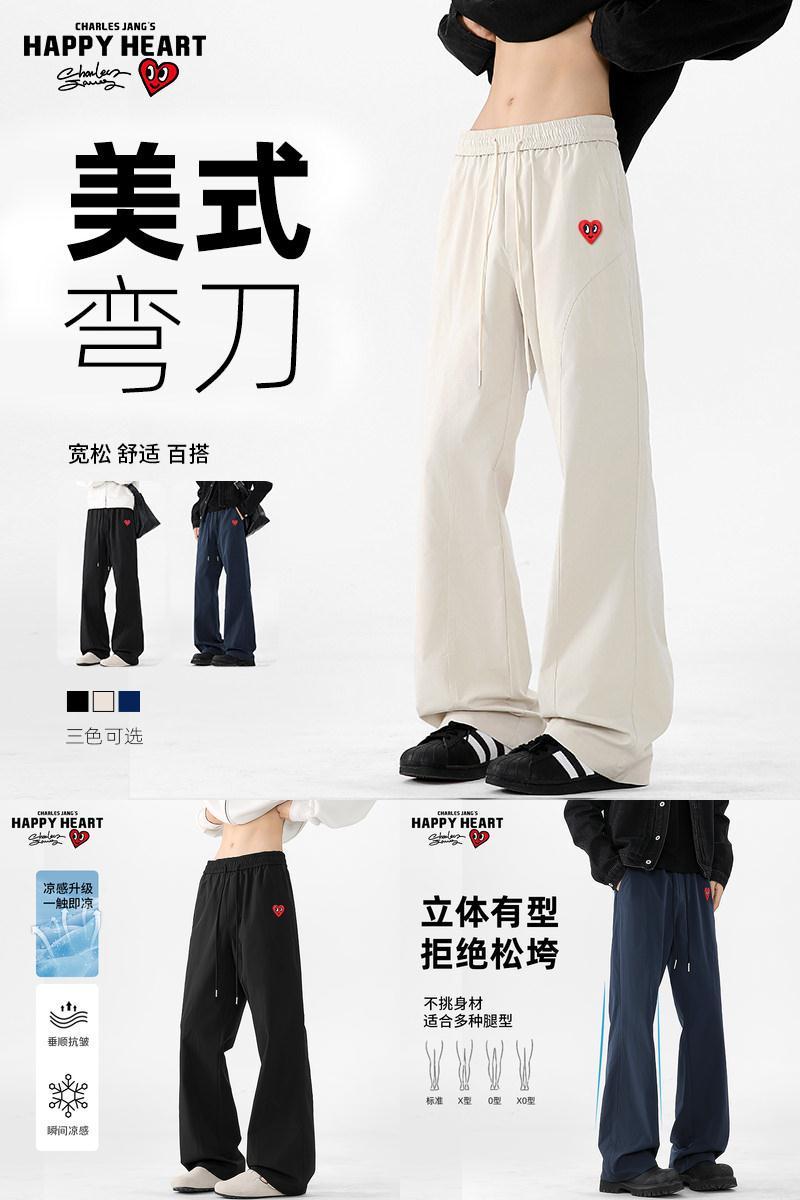查尔斯桃心美式斜切高街弯刀裤