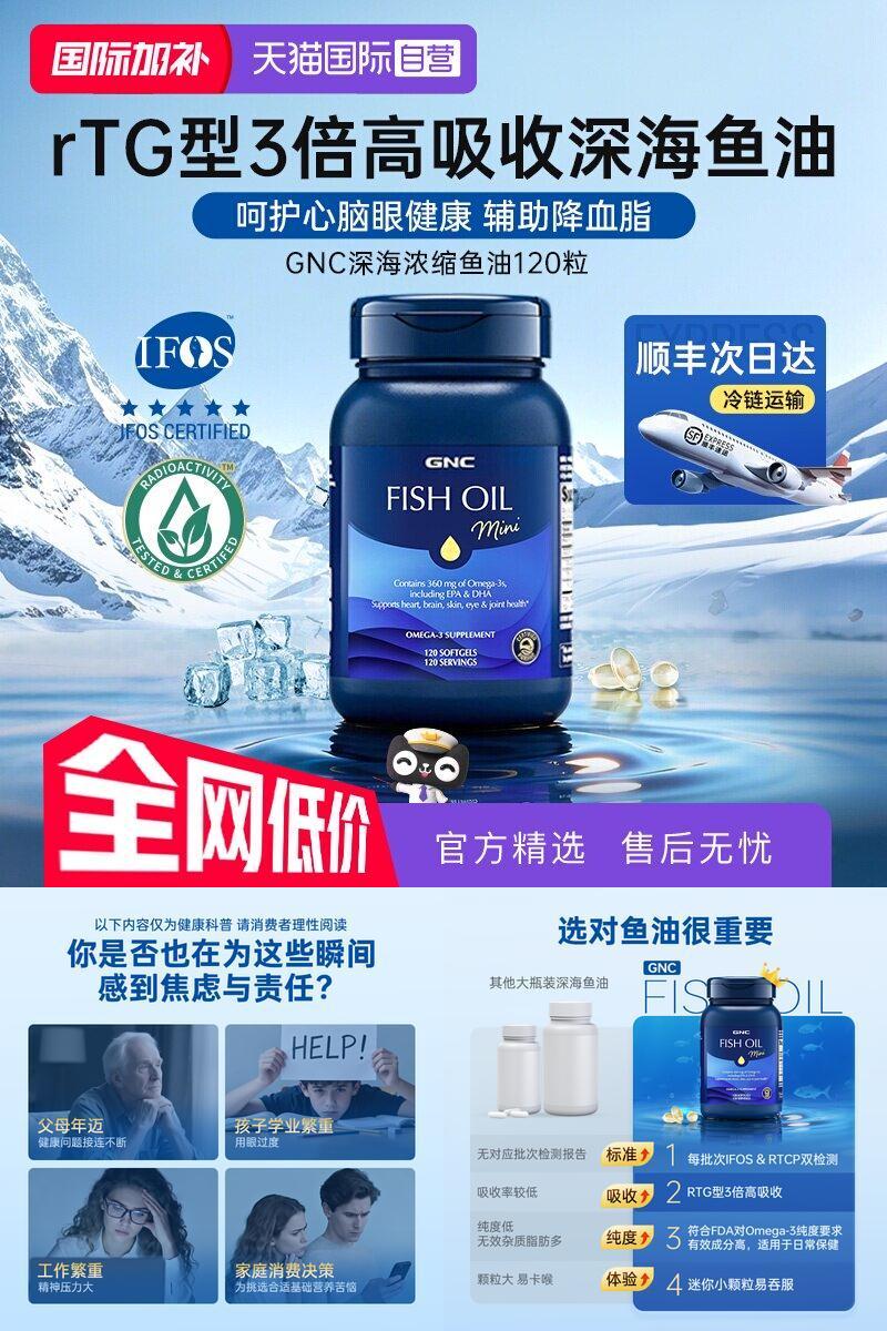 群二维码