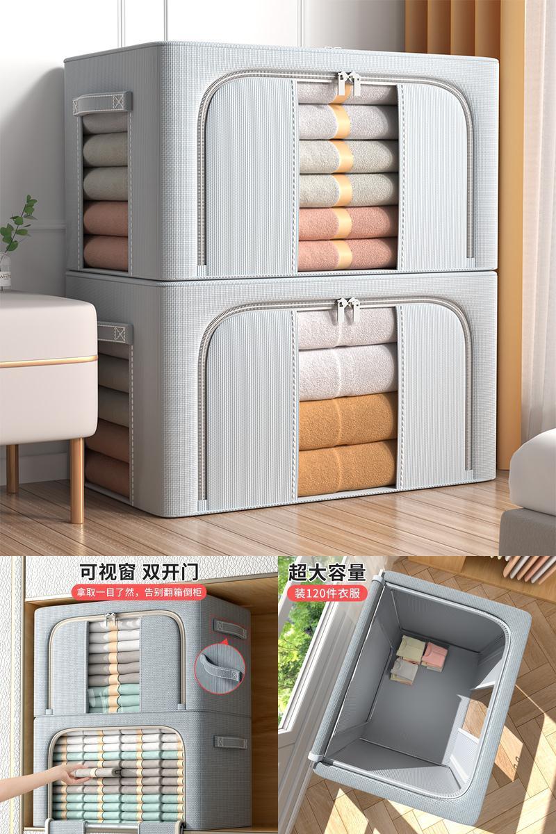 sivass希维思布艺无异味收纳箱