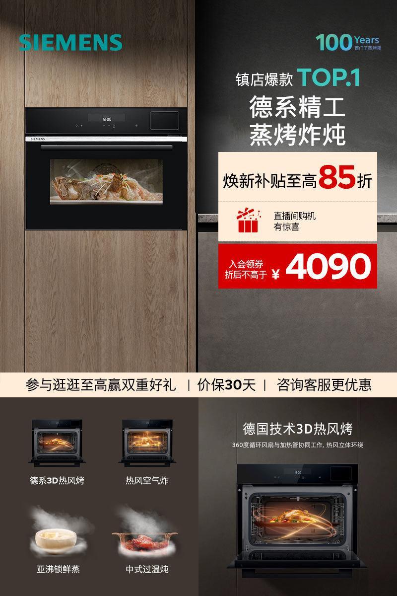西门子58L四合一一体机