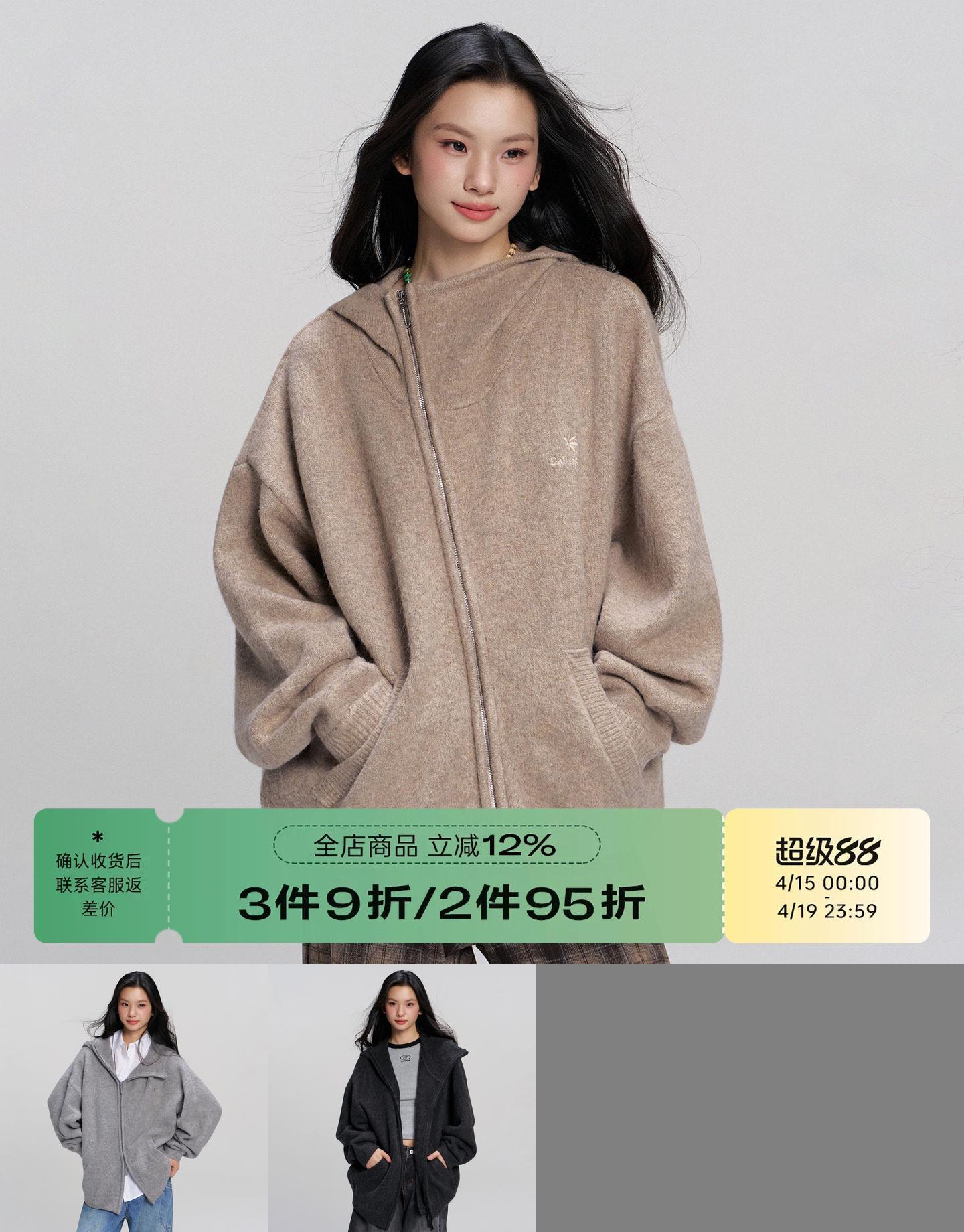 RAPPEYE百搭宽松重磅斜拉链毛衣