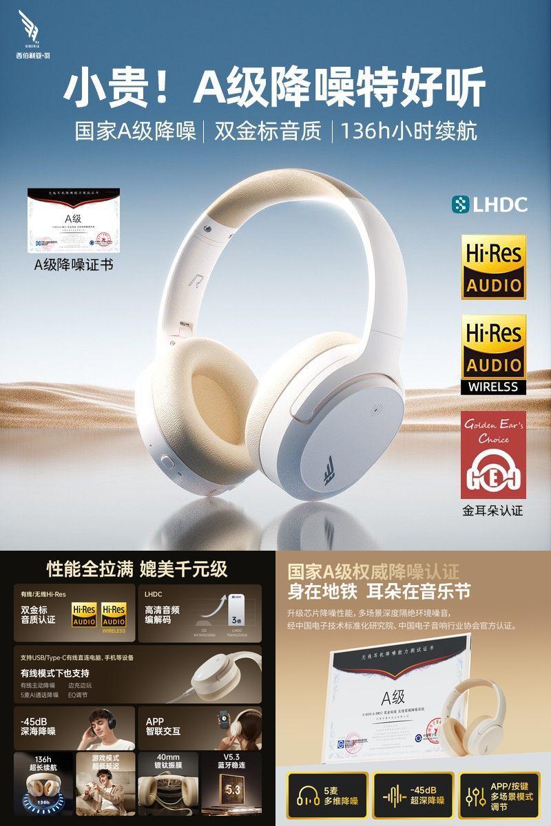 西伯利亚羽DM02隔音降噪无线蓝牙耳机头戴式有线电脑耳麦电竞游戏