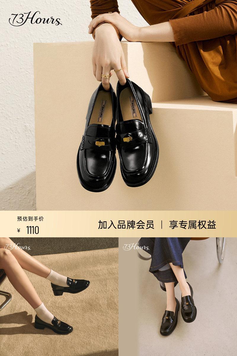 金币英伦风乐福鞋小皮鞋