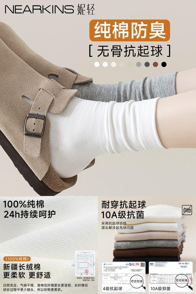 【起球包退】纯棉袜子女春夏长筒