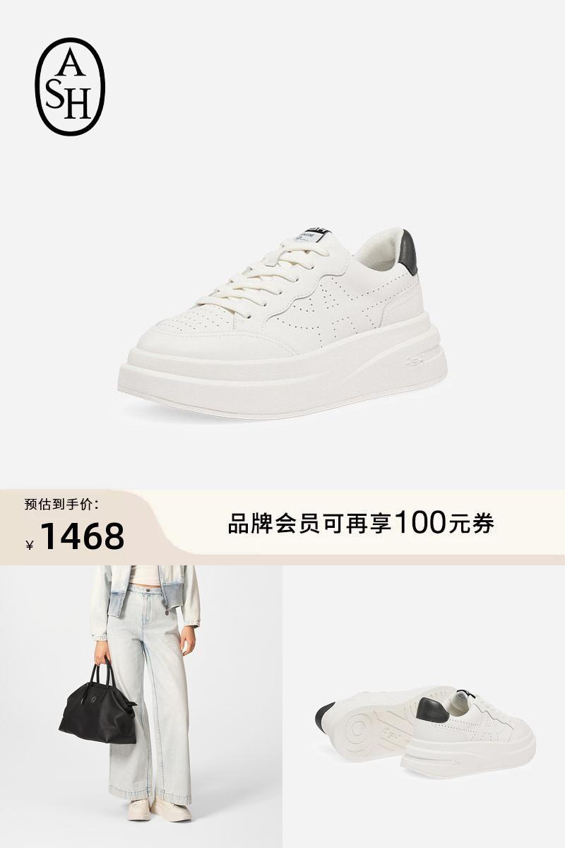 ash女鞋IMPULS系列时尚厚底