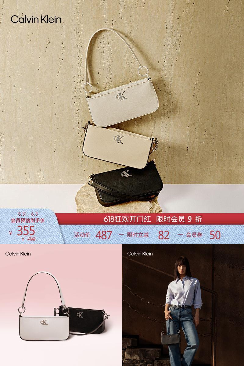 CK女士金属LOGO单肩腋下法棍包