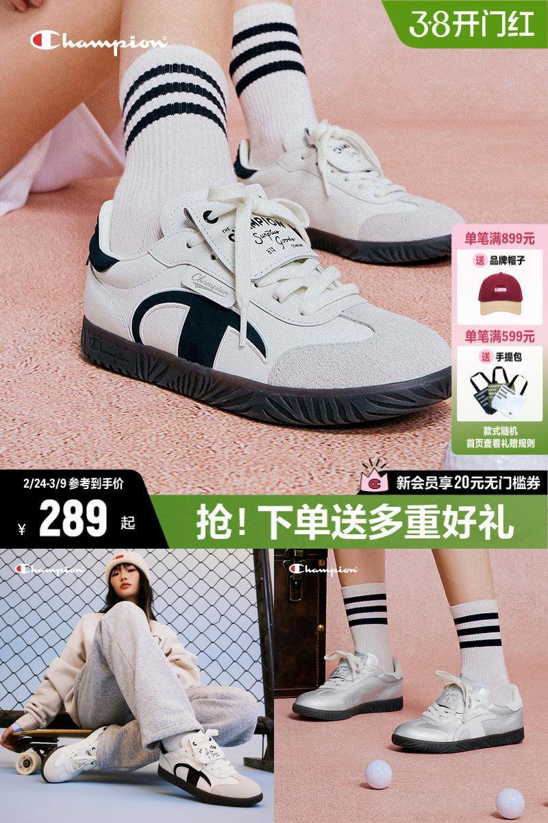 Champion冠军T头德训鞋