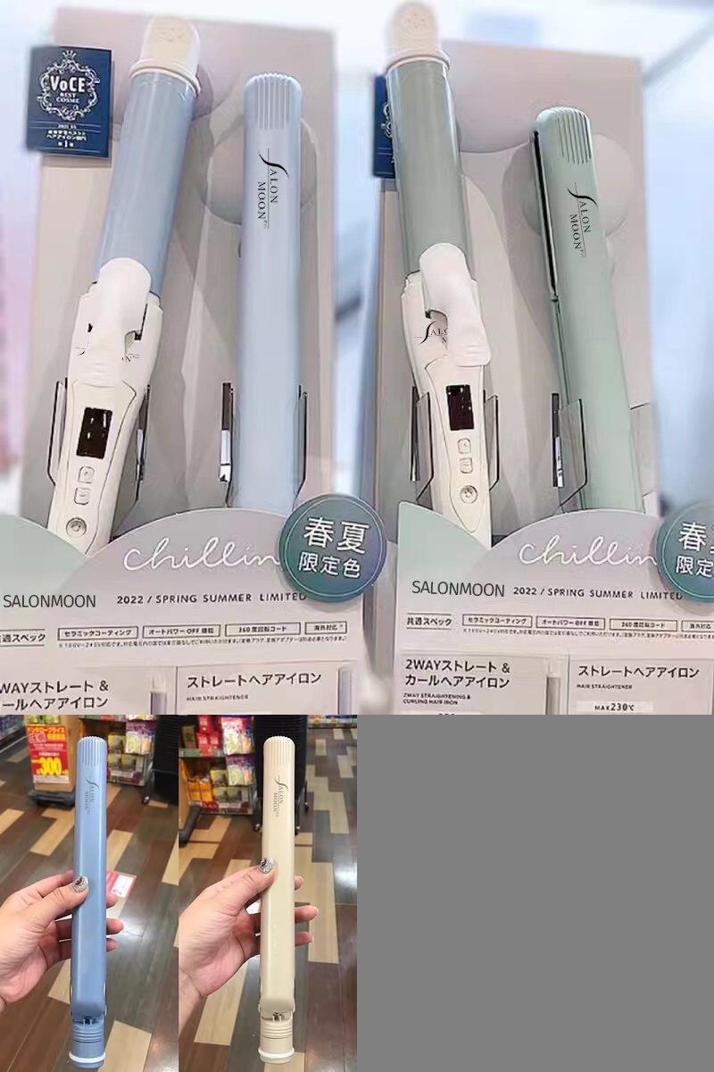 日本SALONMOON卷发棒直板夹刘海