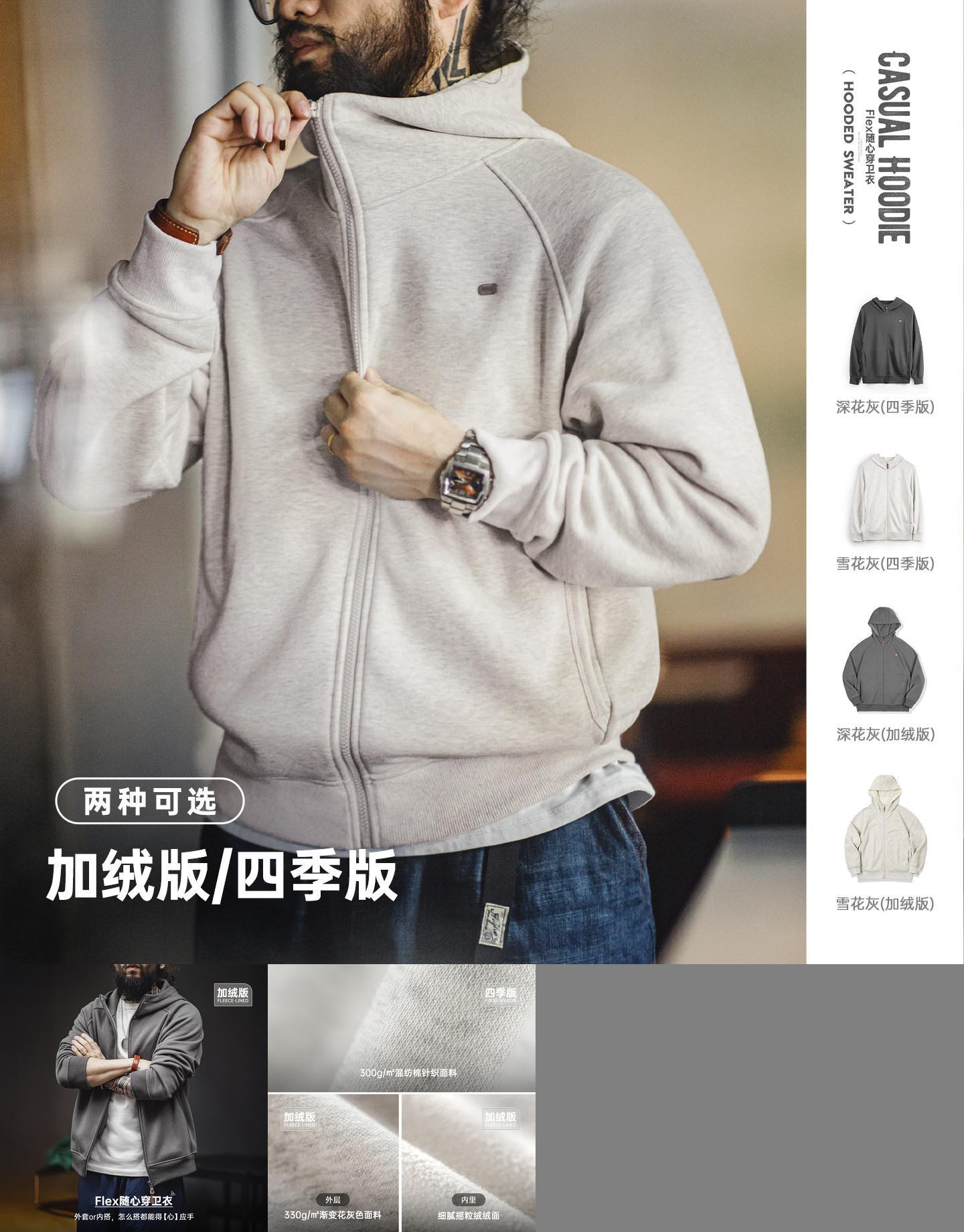 马登工装美式复古雪花灰连帽卫衣