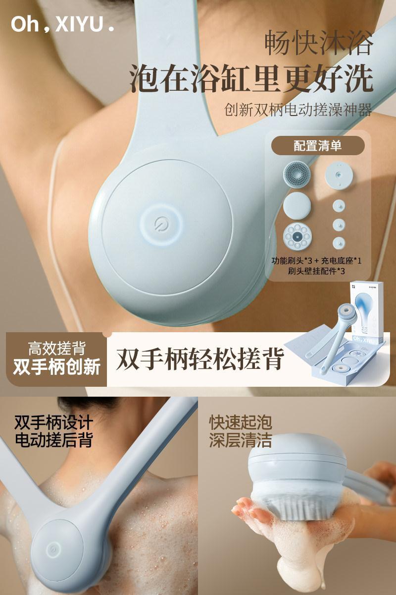 嘻浴青年洗澡擦背神器软毛沐浴刷
