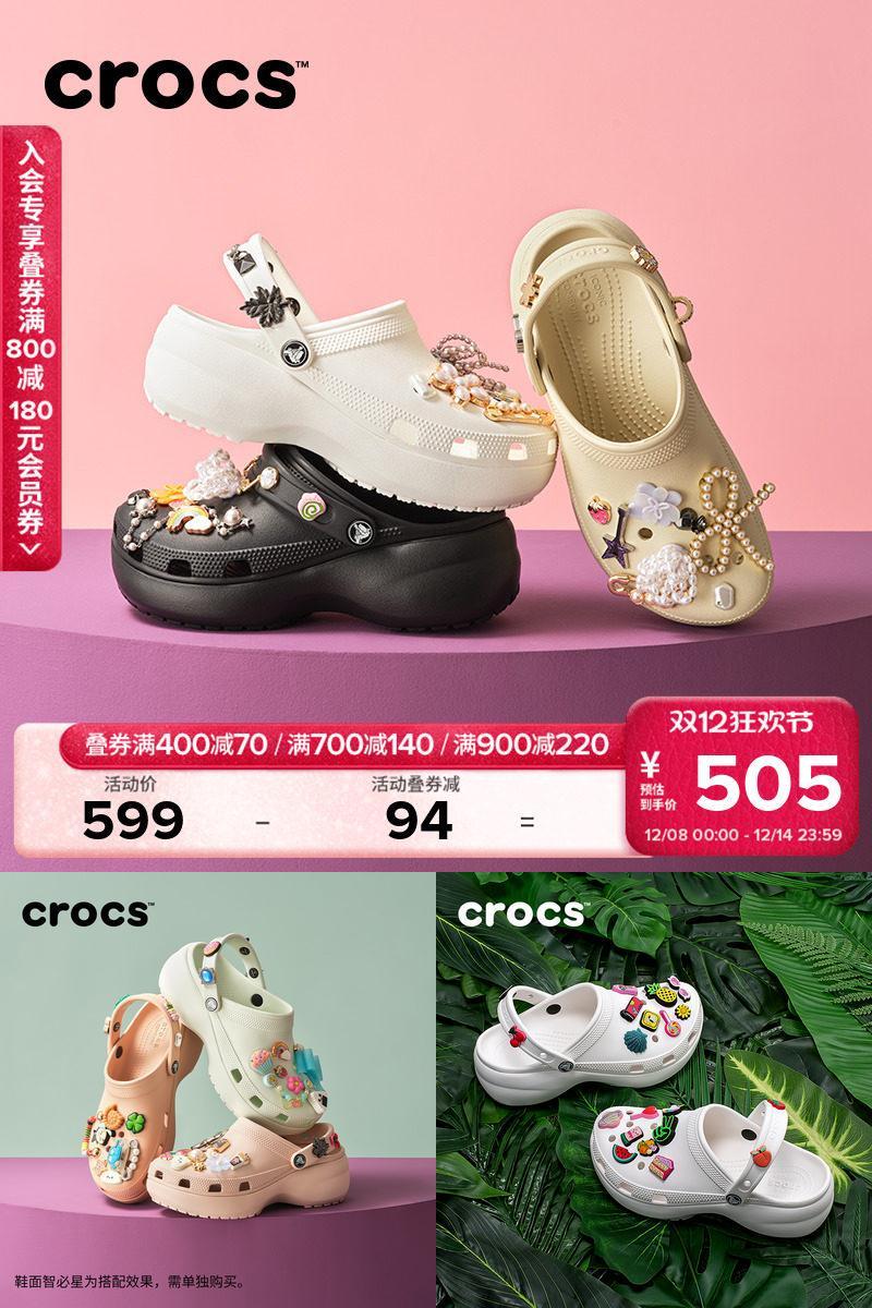 Crocs厚底云朵洞洞鞋沙滩鞋